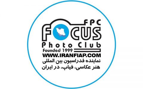 جایزه فدراسیون هنرهای عکاسی ترکیه برای عکاس ایرانی 1 جایزه فدراسیون هنرهای عکاسی ترکیه برای عکاس ایرانی