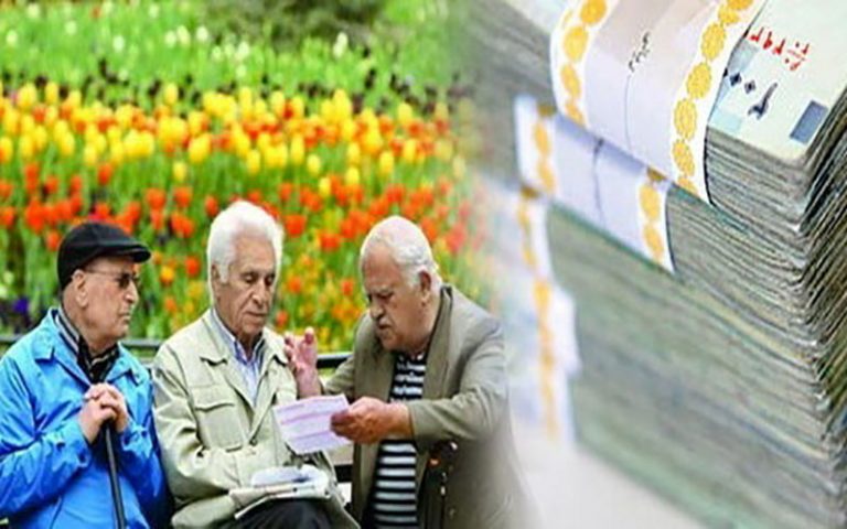 جزییات وام ۷ میلیون تومانی بازنشستگان تأمین اجتماعی