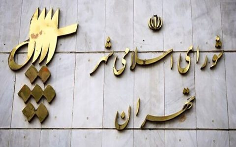 رای گیری منتخبان شورای ششم برای انتخاب شهردار 1 رای گیری منتخبان شورای ششم برای انتخاب شهردار