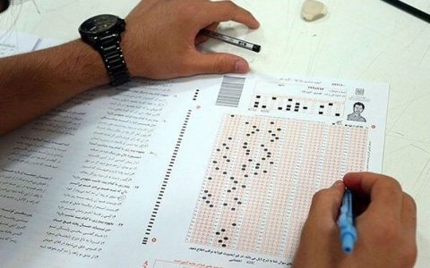 سازمان سنجش: تصمیم جدید درباره سوالات سخت کنکور