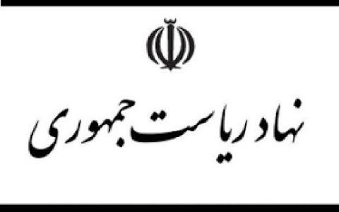 سند منتشر شده درباره «پاداش بازنشستگی روحانی» صحت ندارد