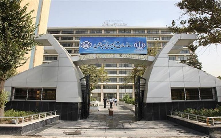 شعب تامین اجتماعی تهران در روز‌های پنج شنبه تعطیل است