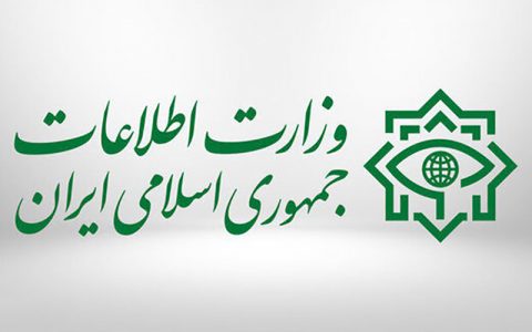 ضربه وزارت اطلاعات به شبکه تروریستی موساد 1 ضربه وزارت اطلاعات به شبکه تروریستی موساد