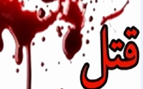 قتل عام خانوادگی در خوزستان 4 کشته برجای گذاشت