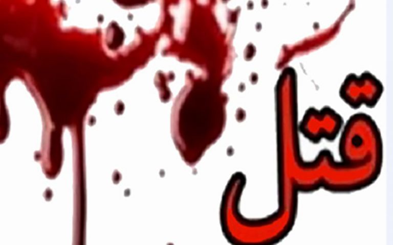 قتل عام خانوادگی در خوزستان 4 کشته برجای گذاشت