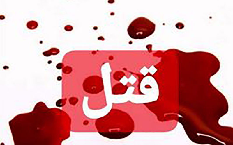 مرد جوان دختر مورد علاقه‌ خود را به آتش کشید