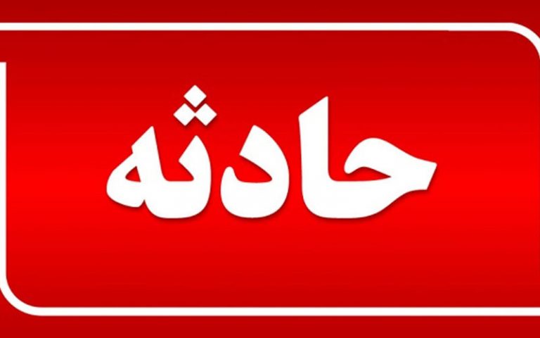 مرگ دو کارگر ساختمانی بر اثر سقوط از ارتفاع