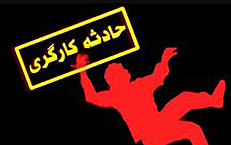 مرگ یک کارگر راه‌آهن حین هواگیری دو واگن قطار