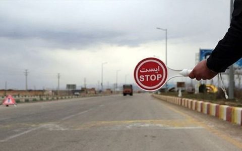 ممنوعیت سفر به فارس