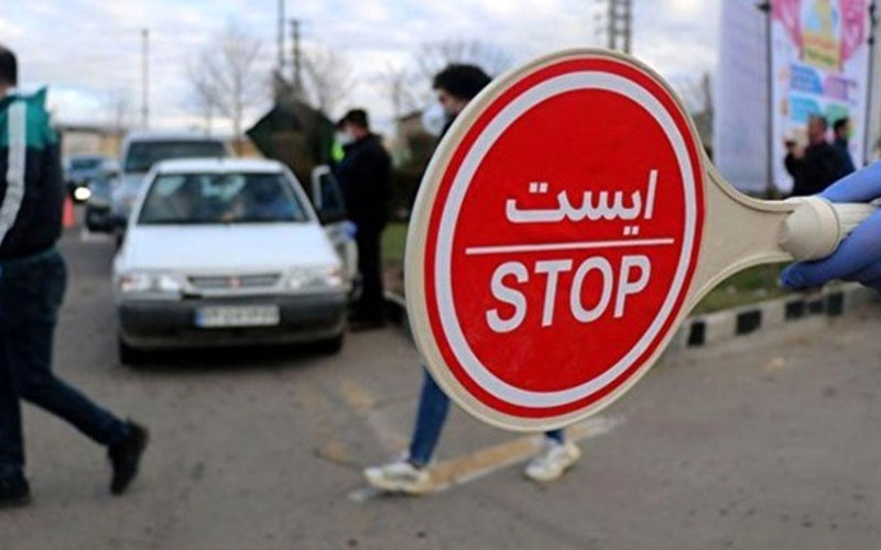 ممنوعیت‌های تردد در ورودی‌های مازندران ادامه دارد