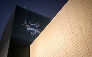 میزبانی پردیس تئاتر تهران از جشنواره شبیه خوانی قربان تا غدیر