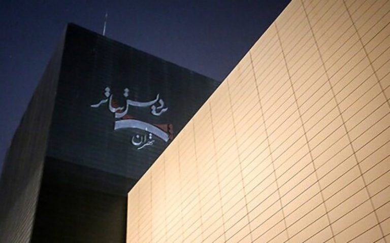 میزبانی پردیس تئاتر تهران از جشنواره شبیه خوانی قربان تا غدیر