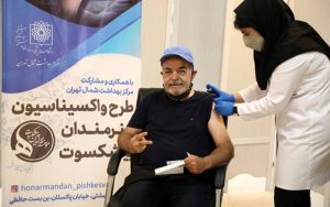 واکسیناسیون سومین گروه هنرمندان پیشکسوت