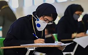 واکنش سازمان سنجش به دشواری سوالات کنکور: بازنگری می‌شود
