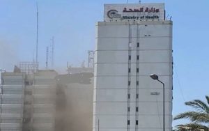 وزارت بهداشت عراق طعمه حریق شد