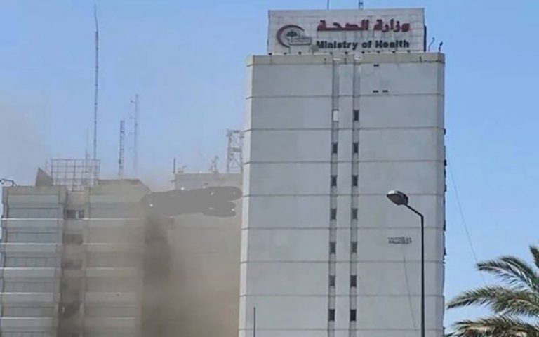 وزارت بهداشت عراق طعمه حریق شد