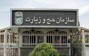 پیگیری اعزام زائران ایرانی به عراق در محرم و صفر