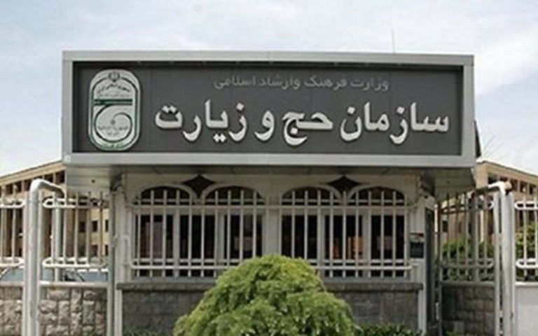 پیگیری اعزام زائران ایرانی به عراق در محرم و صفر