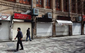 کدام مشاغل از فردا تعطیل می‌شوند؟