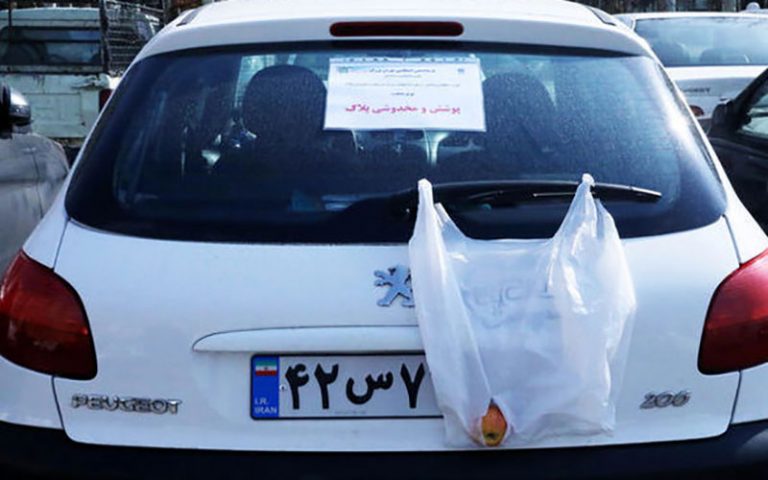 ۶ ماه تا یکسال حبس در انتظار مخدوش کنندگان پلاک