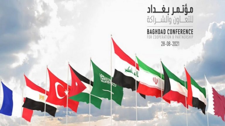 کنفرانس بغداد