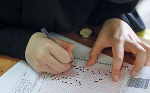 اعلام اسامی معرفی شدگان رشته های خاص کنکور 1 اعلام اسامی معرفی شدگان رشته های خاص کنکور
