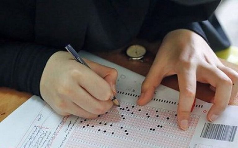 اعلام اسامی معرفی شدگان رشته های خاص کنکور