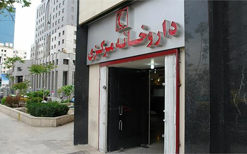 اعلام ساعت کار داروخانه مرکزی هلال‌احمر در تعطیلات کرونا