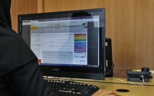 انتخاب رشته آزمون سراسری