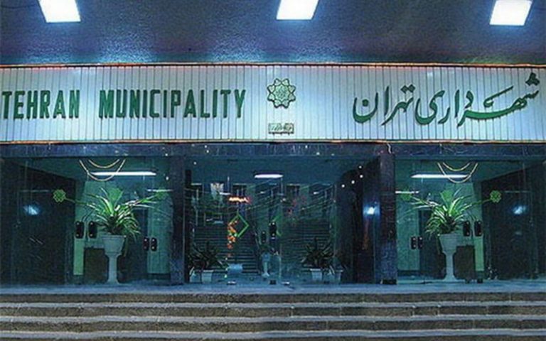 انتخاب شهردار تهران عصر چهارشنبه