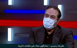 انجام واکسیناسیون 30 ساله ها تا اول آبان