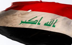 انفجار دفتر حزب کمونیست در نجف