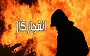 انفجار گاز شهری در مرند