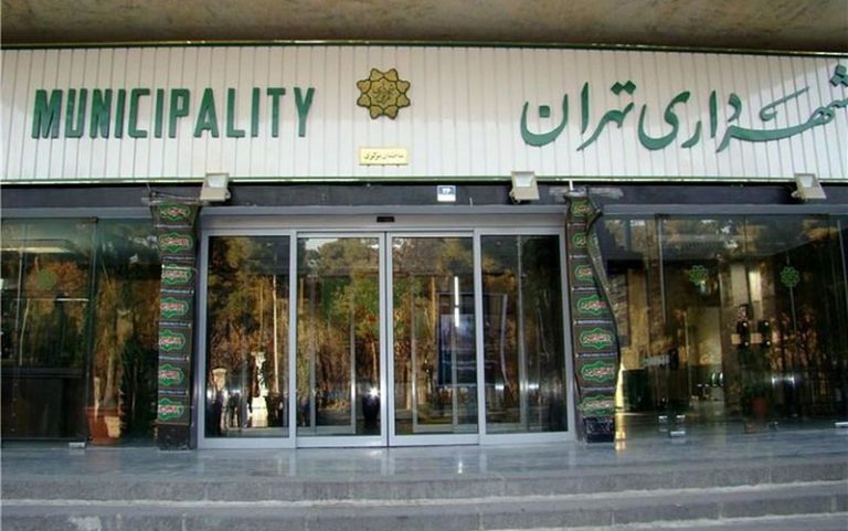 بدهی های شهرداری تهران اعلام شد