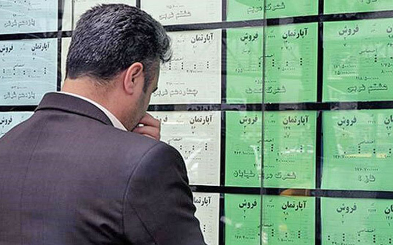 بە روزرسانی سامانه ثبت نام تسهیلات ودیعه اجاره مسکن بە روزرسانی سامانه ثبت نام تسهیلات ودیعه اجاره مسکن