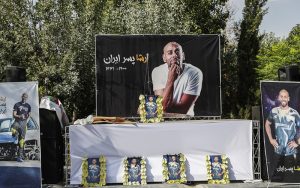 تشییع پیکر مرحوم ارشا اقدسی