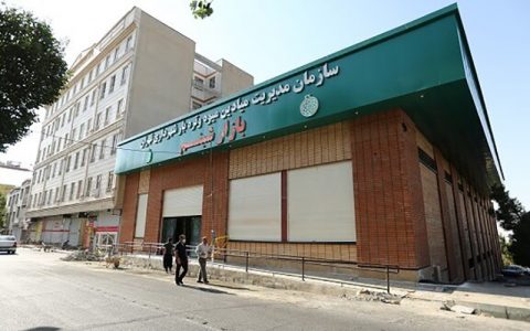میادین تره بار تهران در تاسوعا و عاشورا تعطیل است 1 تعطیلی میادین تره بار تهران در تاسوعا و عاشورا