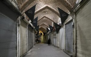 تعطیلی کرونا- مرداد
