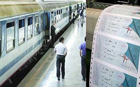 تکذیب افزایش قیمت ۴۰ درصدی بلیت قطار 1 تکذیب افزایش قیمت ۴۰ درصدی بلیت قطار