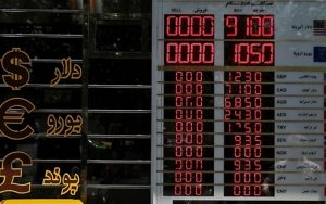 ثبات نرخ ارز در بازار بین بانکی