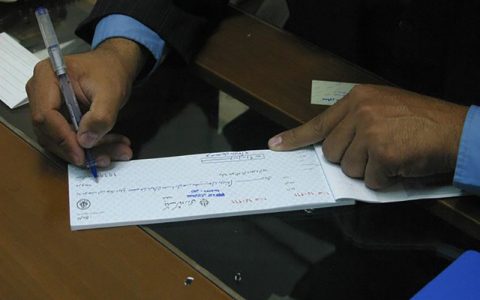 ثبت و استعلام چک های صیادی با خودپرداز و پیامک؛ از پایان شهریور 1 ثبت و استعلام چک های صیادی با خودپرداز و پیامک؛ از پایان شهریور