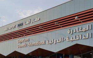 حمله پهپادی به فرودگاه بین المللی عربستان