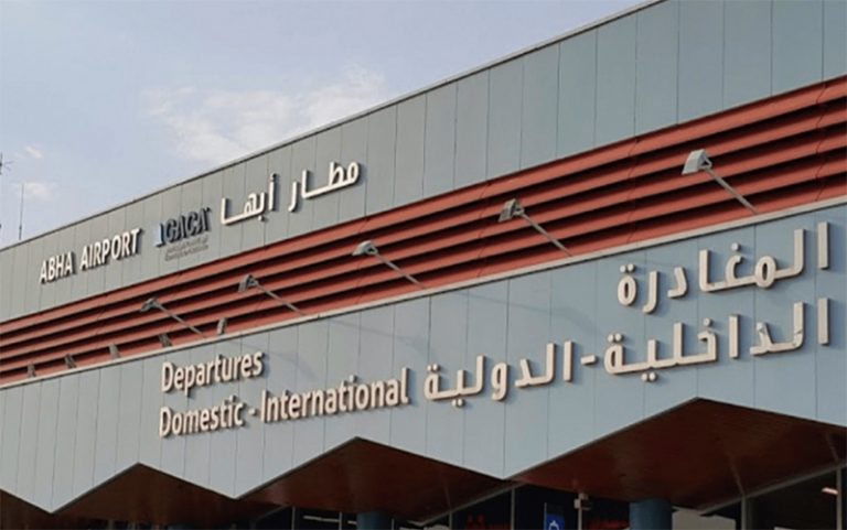 حمله پهپادی به فرودگاه بین المللی عربستان