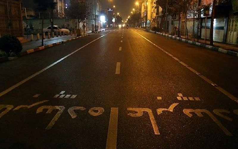 درخواست پلیس برای تغییر ساعت منع تردد در شب‌های محرم