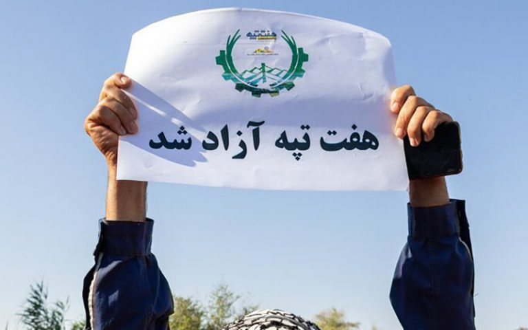 رأی قطعی خلع ید هفت تپه به دولت و خریدار ابلاغ شد
