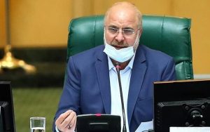 رئیس مجلس فهرست وزیران پیشنهادی را اعلام وصول کرد