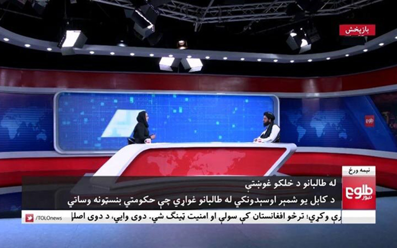 رخداد بی‌سابقه در تاریخ افغانستان؛ گفتگوی گوینده زن تلویزیون با سخنگوی طالبان