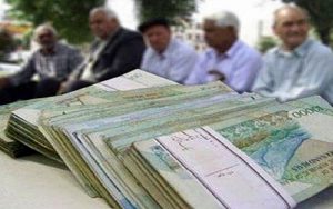 روند ثبت نام اینترنتی «وام» بازنشستگان تامین اجتماعی