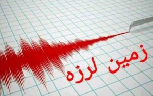 زلزله‌ ۴ ریشتری در دریای خزر