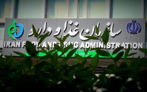 سازمان غذا و دارو جایگزین داروی مبتلایان قارچ سیاه را اعلام کرد 1 سازمان غذا و دارو جایگزین داروی مبتلایان قارچ سیاه را اعلام کرد